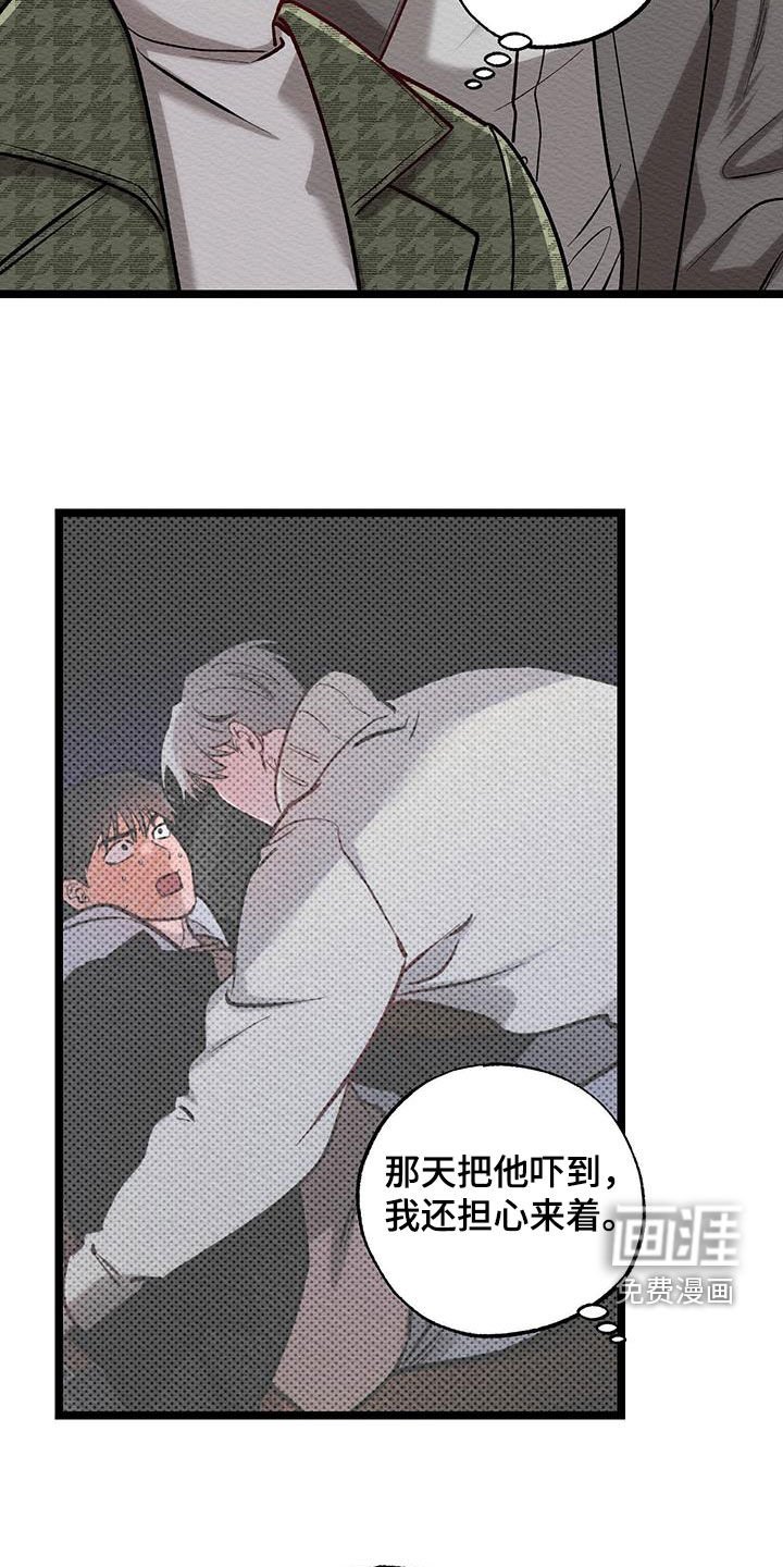 第21章：得努力才行