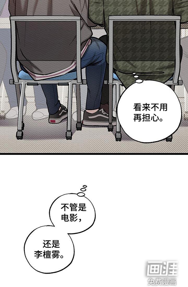 第21章：得努力才行