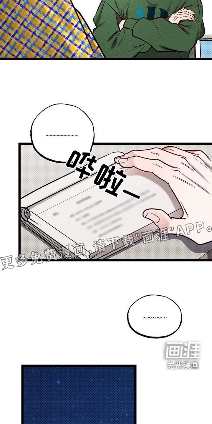 第22章：快走吧