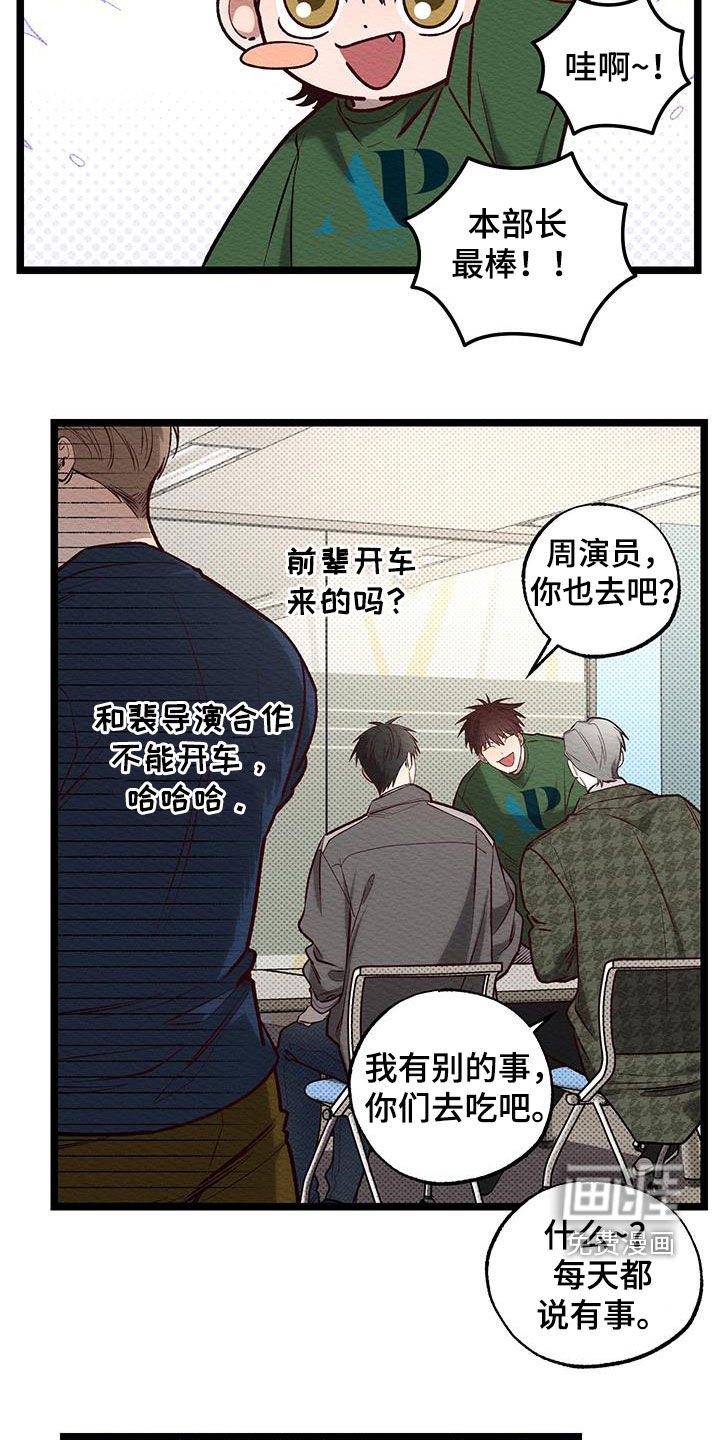 第22章：快走吧
