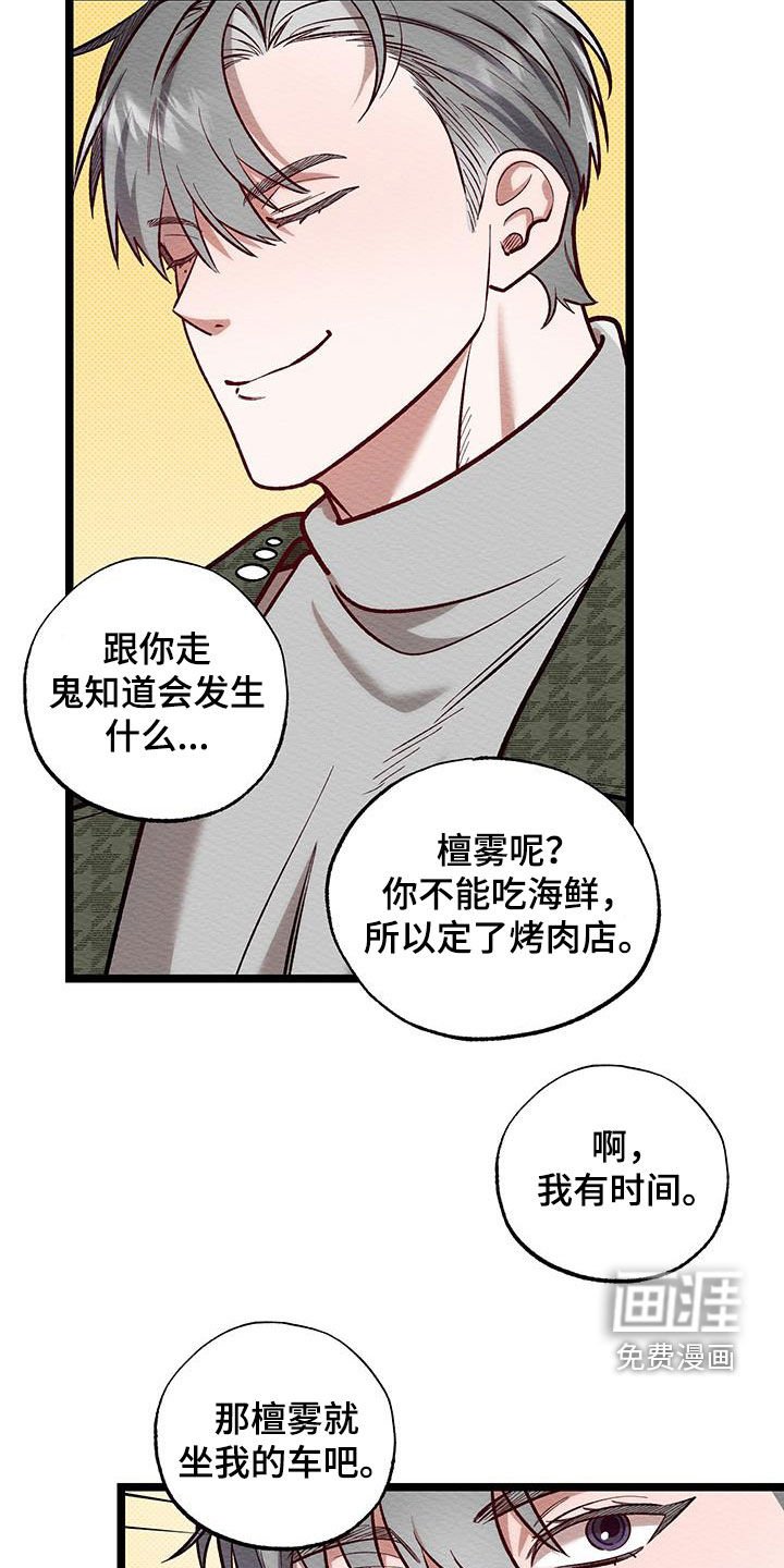 第22章：快走吧