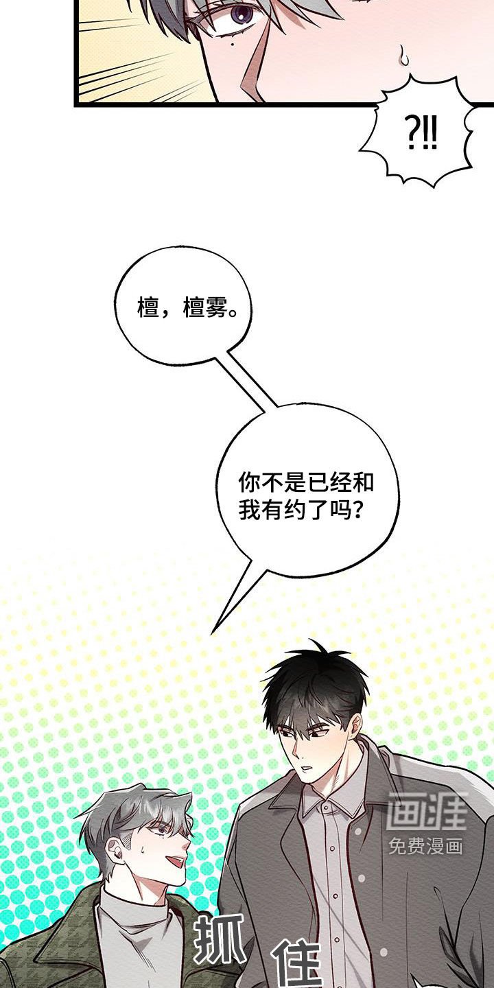 第22章：快走吧