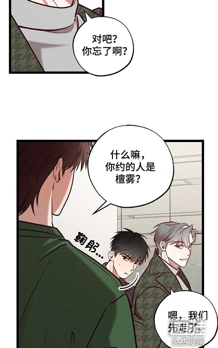 第22章：快走吧
