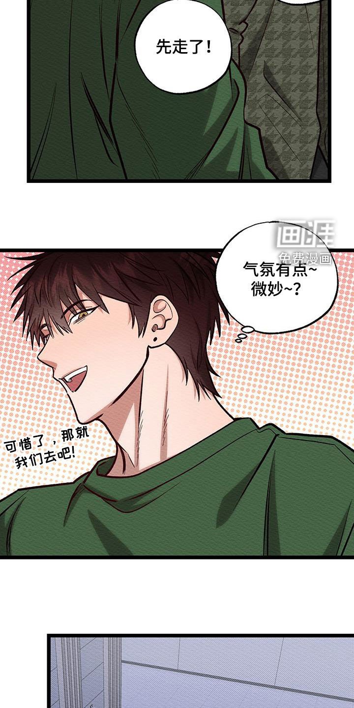 第22章：快走吧