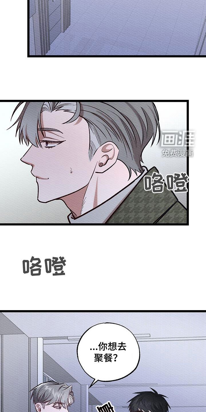 第22章：快走吧