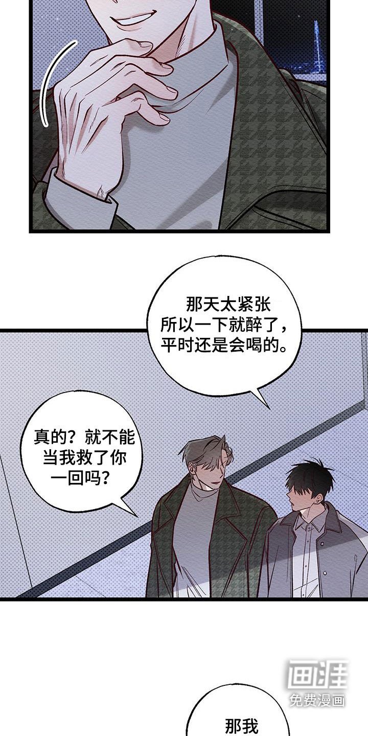 第22章：快走吧