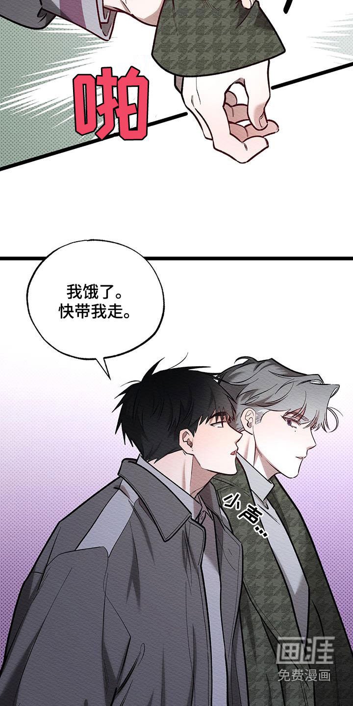 第22章：快走吧