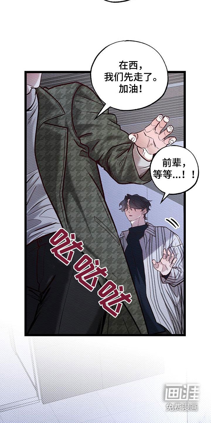 第22章：快走吧