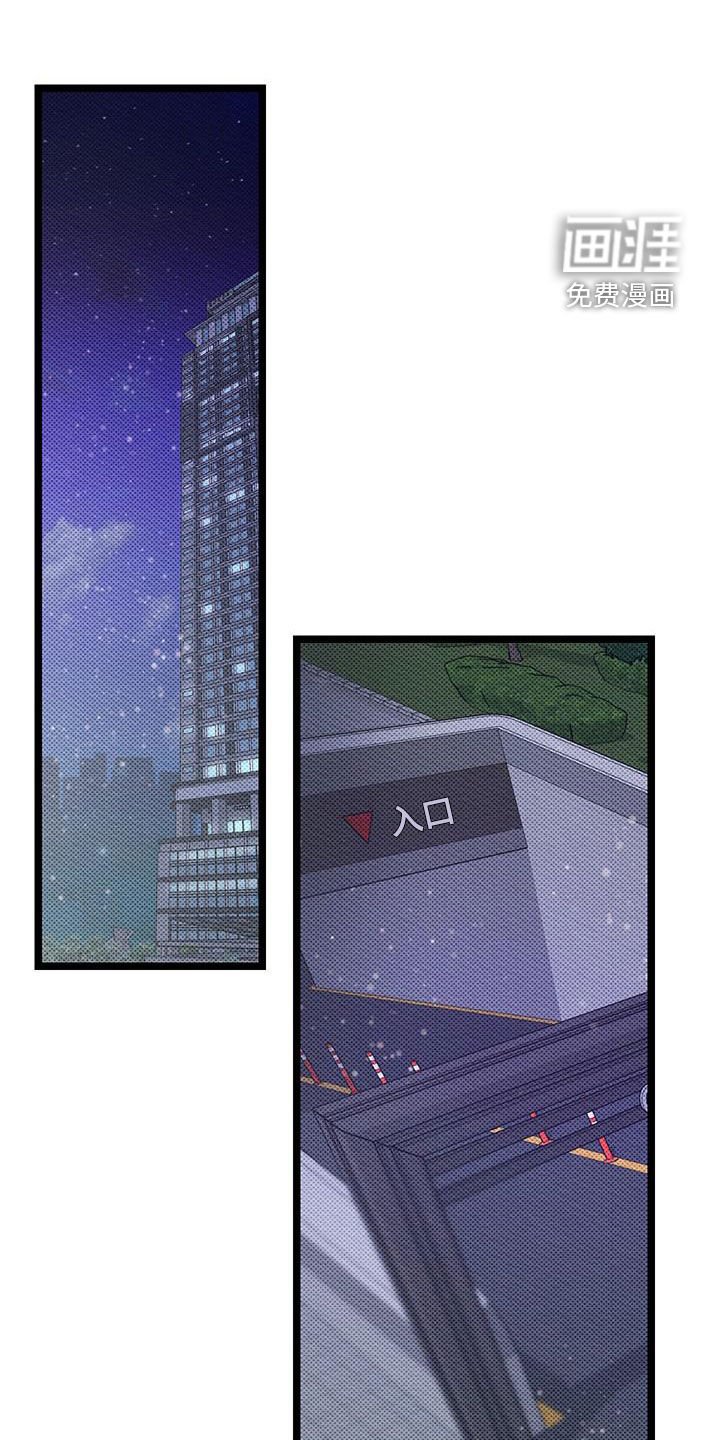 第23章：今晚在这睡