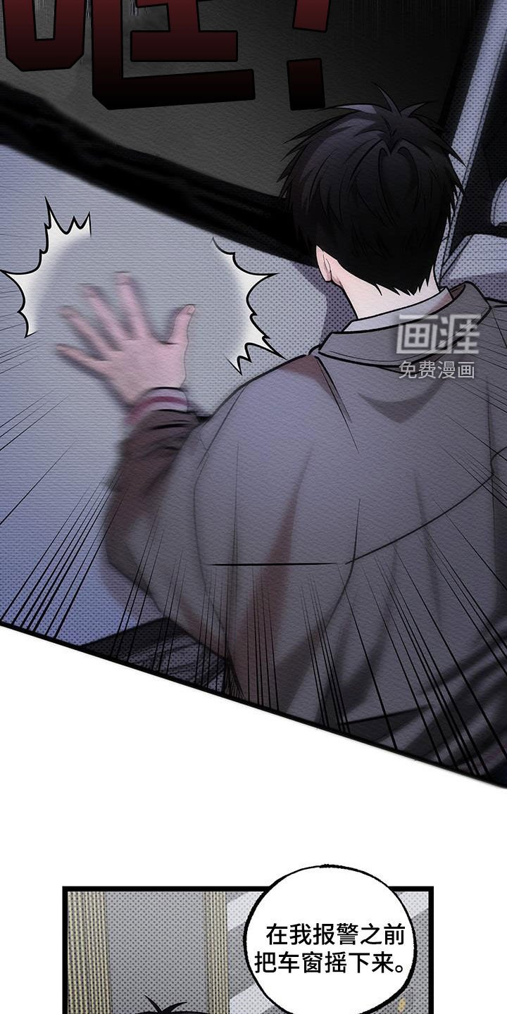 第23章：今晚在这睡