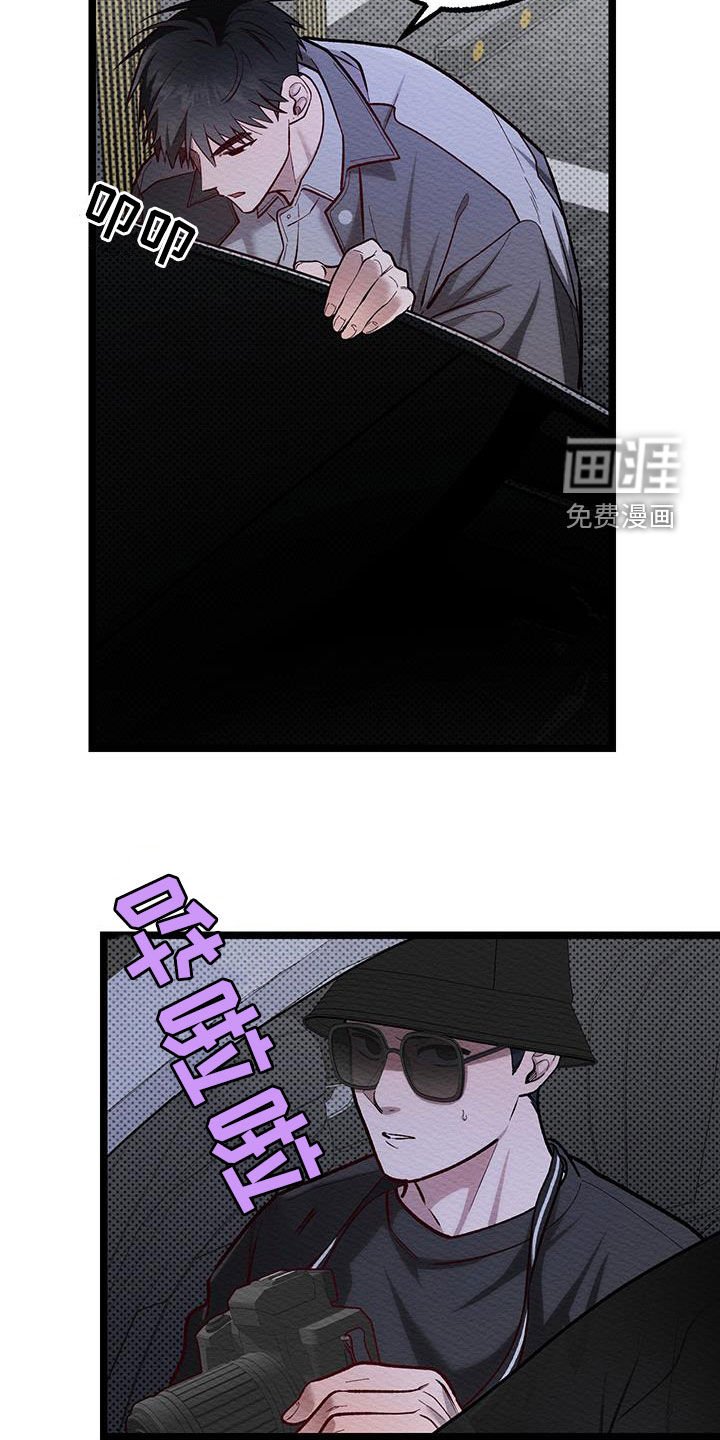 第23章：今晚在这睡