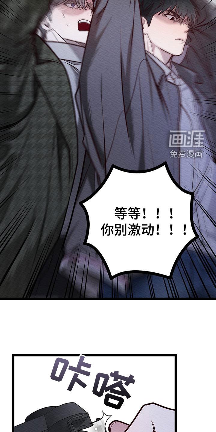 第23章：今晚在这睡