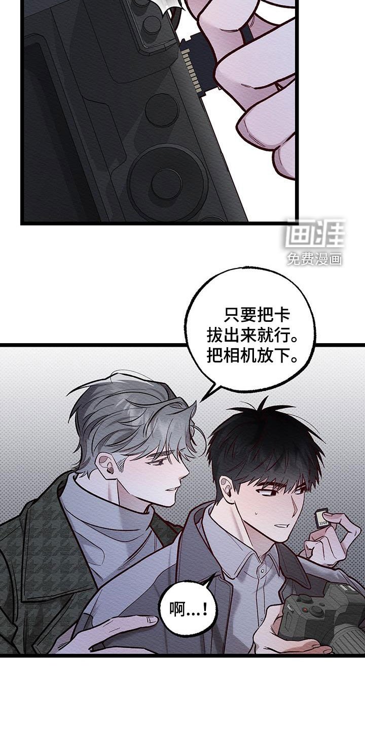 第23章：今晚在这睡