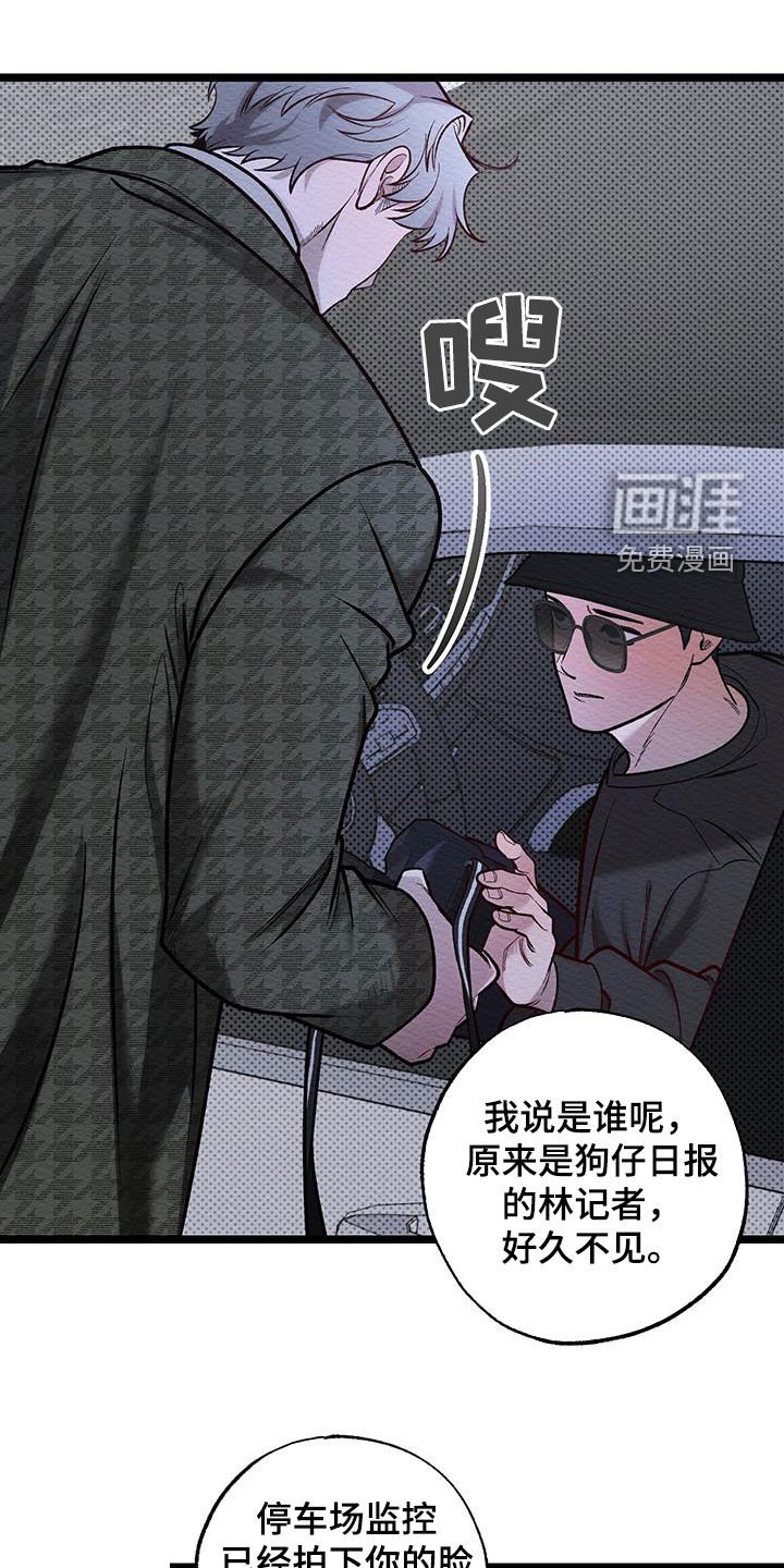 第23章：今晚在这睡