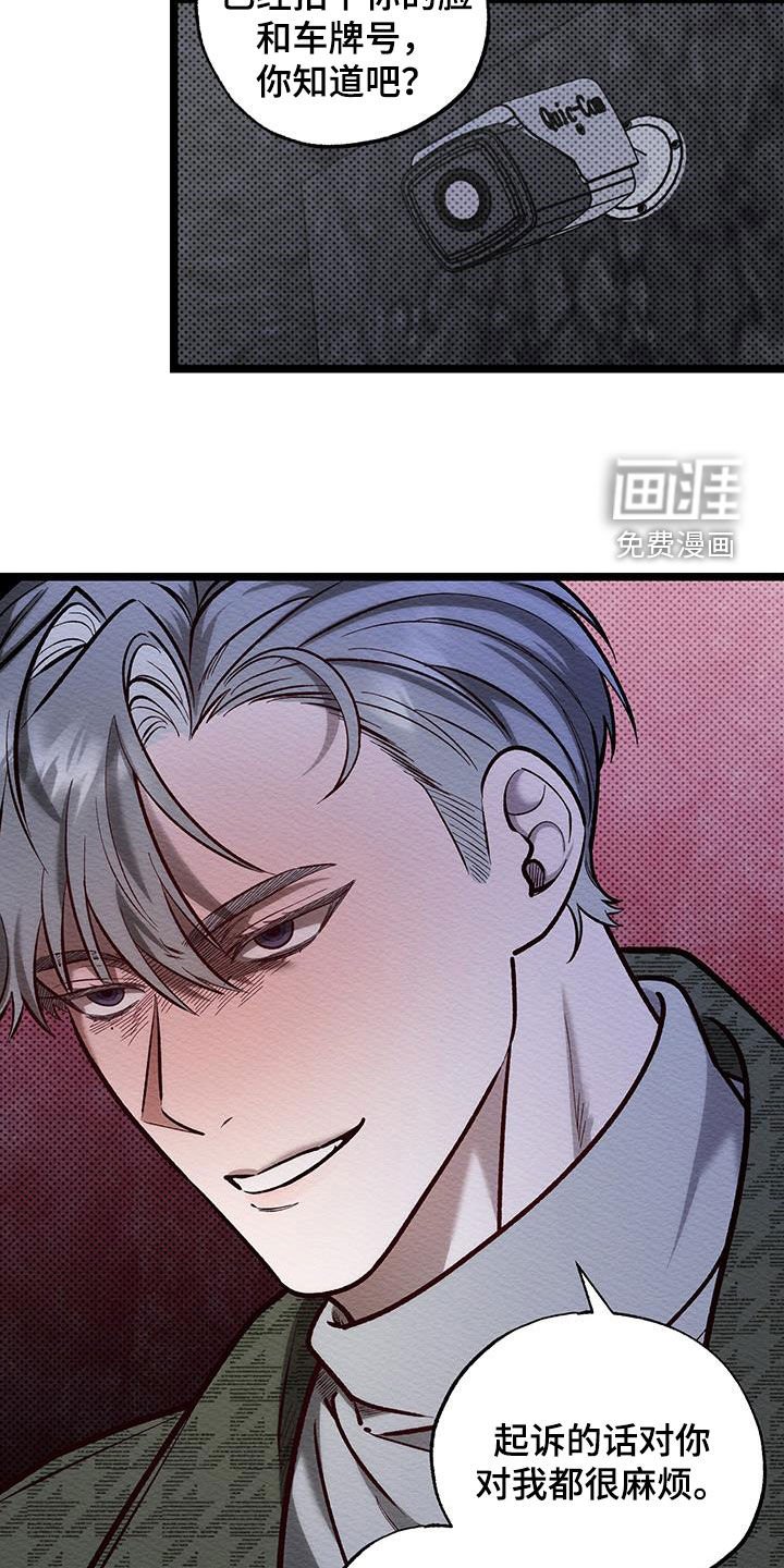 第23章：今晚在这睡
