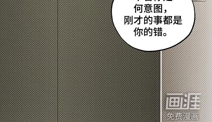 第23章：今晚在这睡