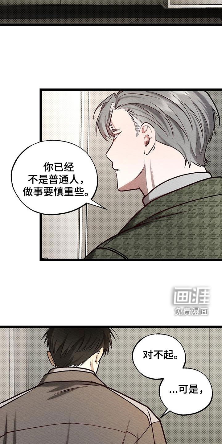 第23章：今晚在这睡