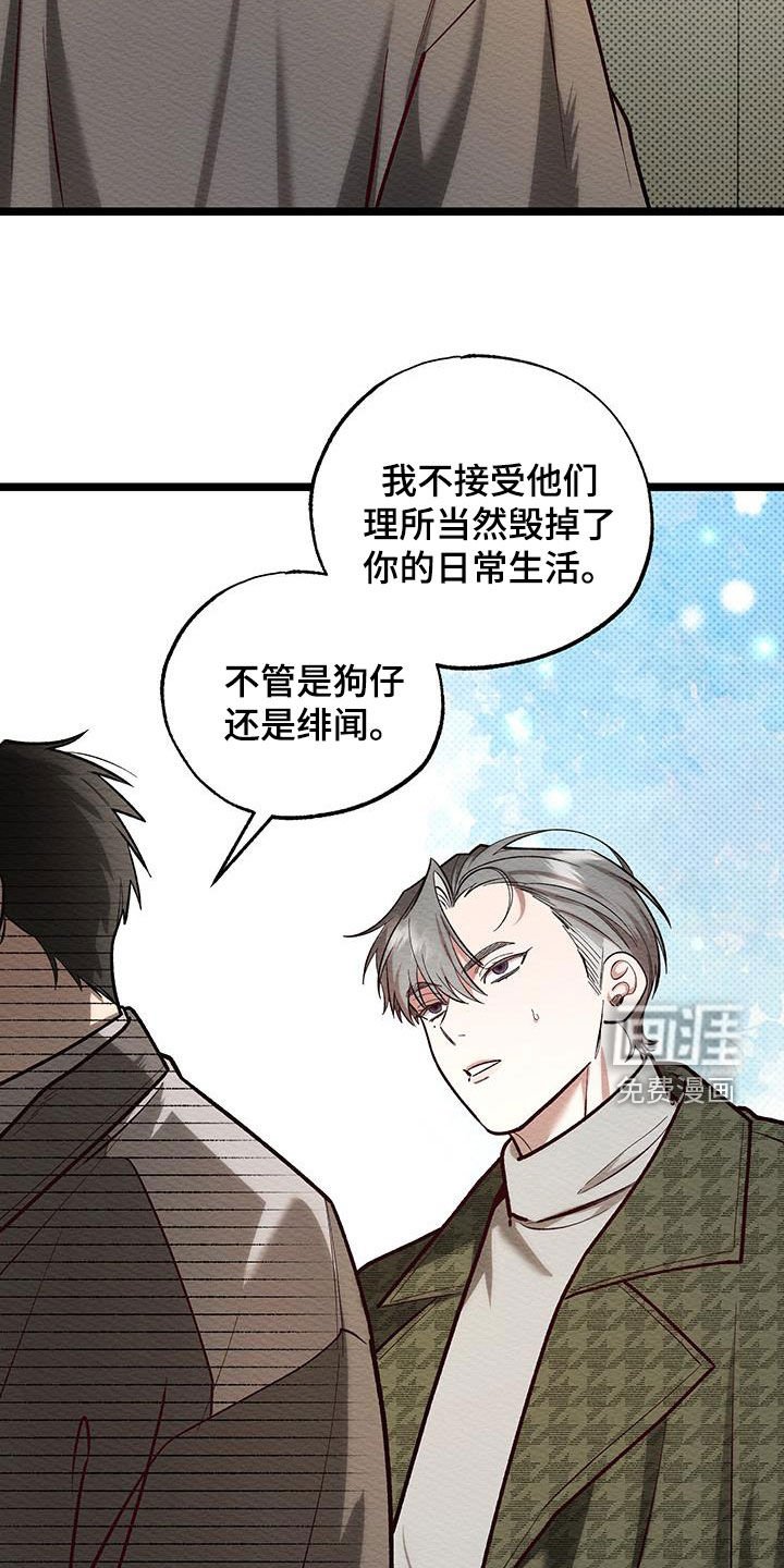 第23章：今晚在这睡