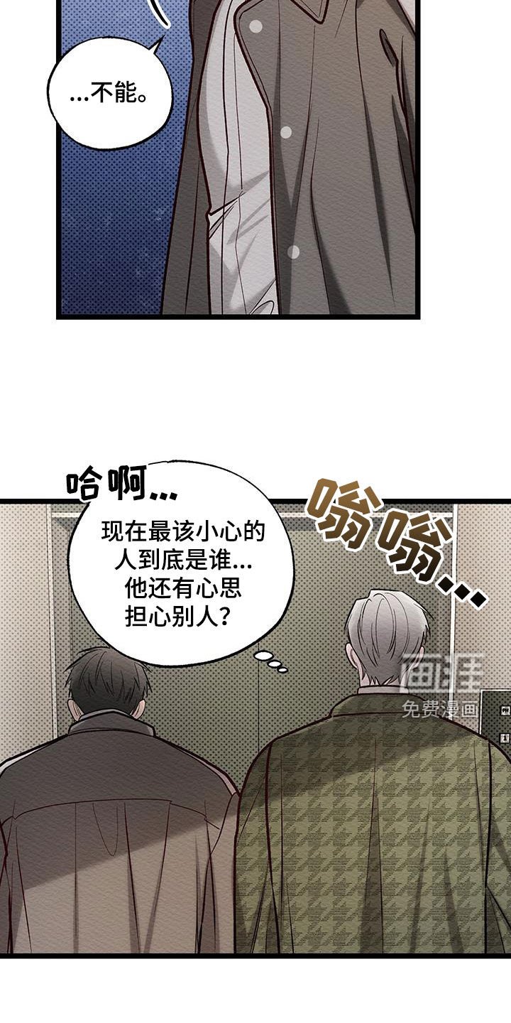 第23章：今晚在这睡