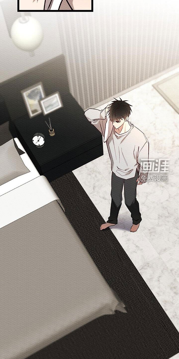 第24章：生气