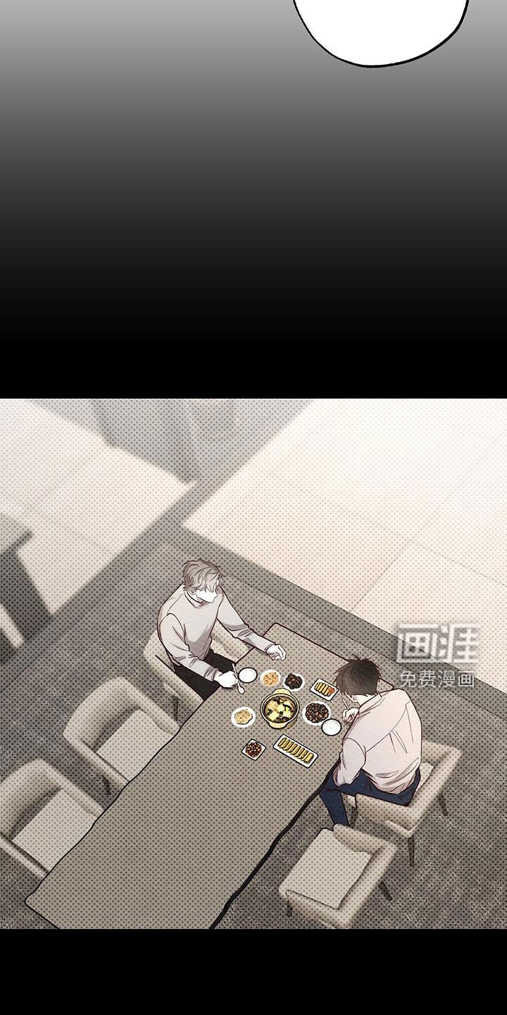 第24章：生气