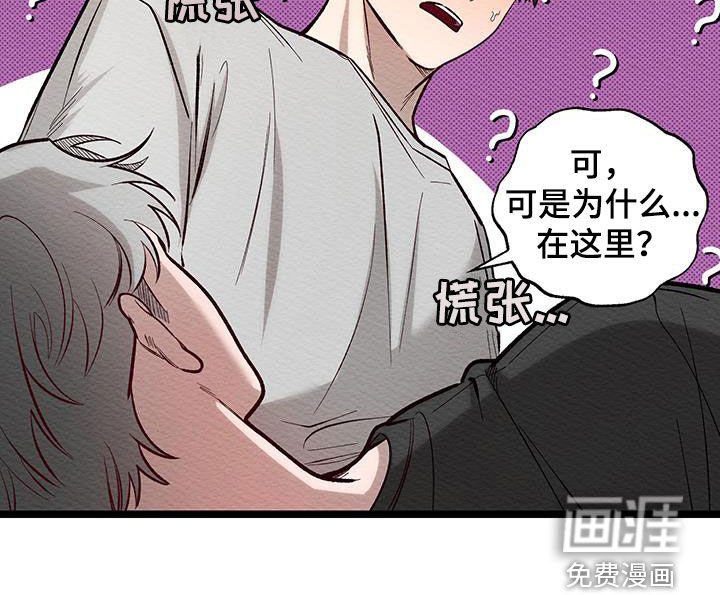 第24章：生气