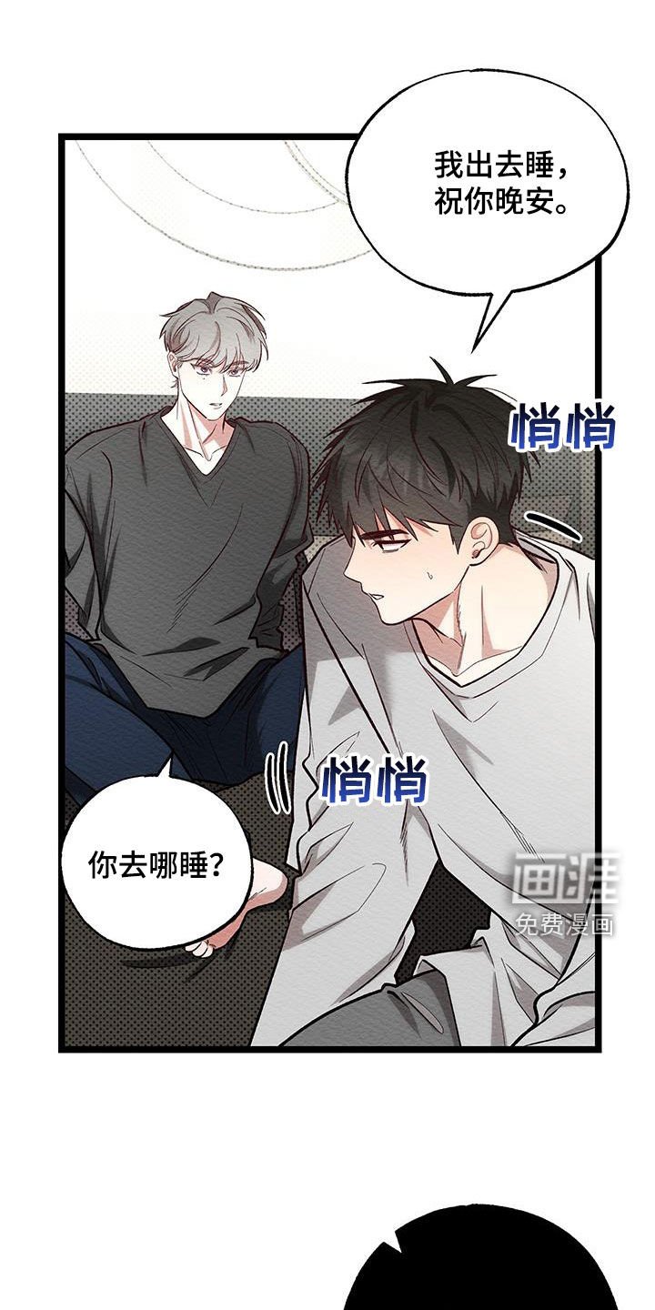 第25章：永远不会忘记