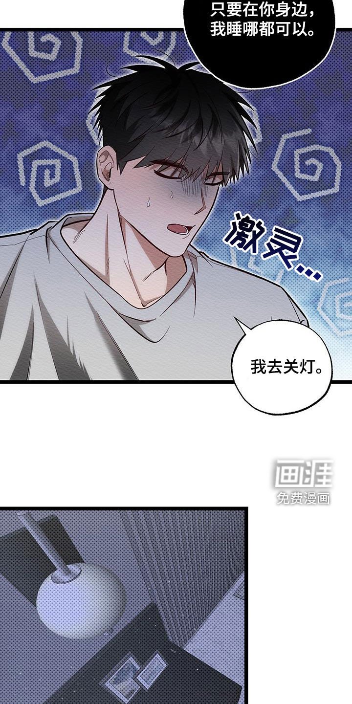 第25章：永远不会忘记