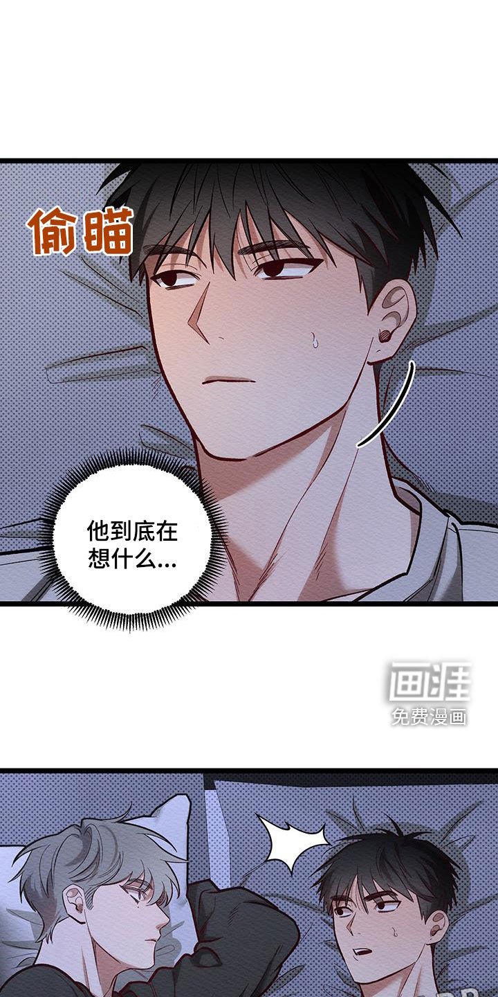 第25章：永远不会忘记