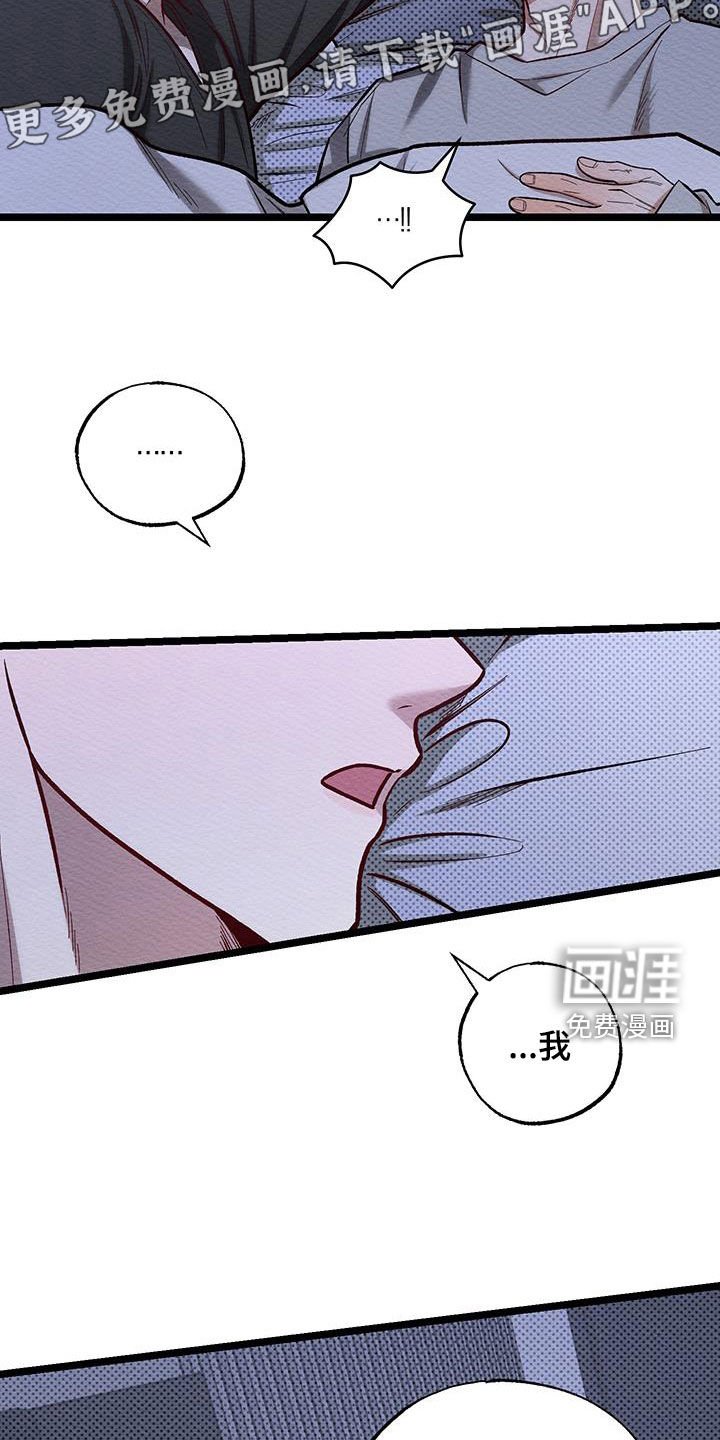 第25章：永远不会忘记