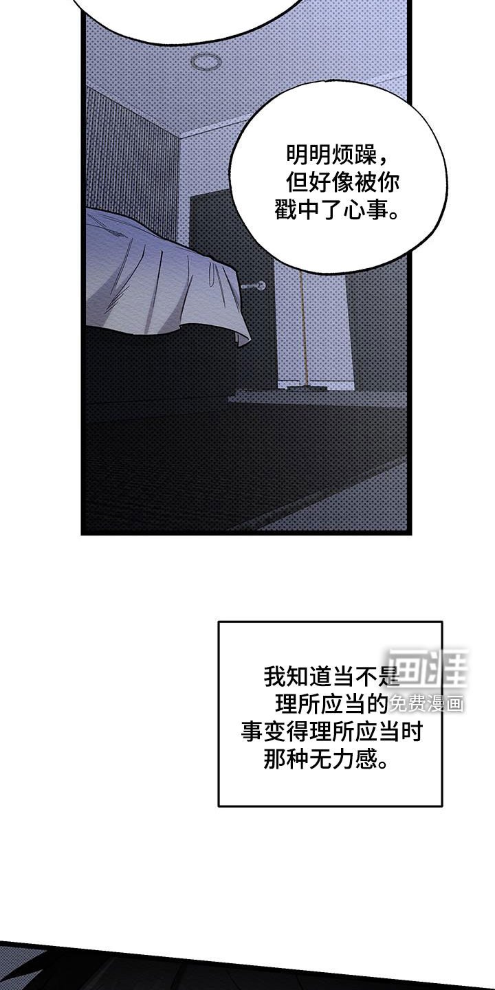 第25章：永远不会忘记