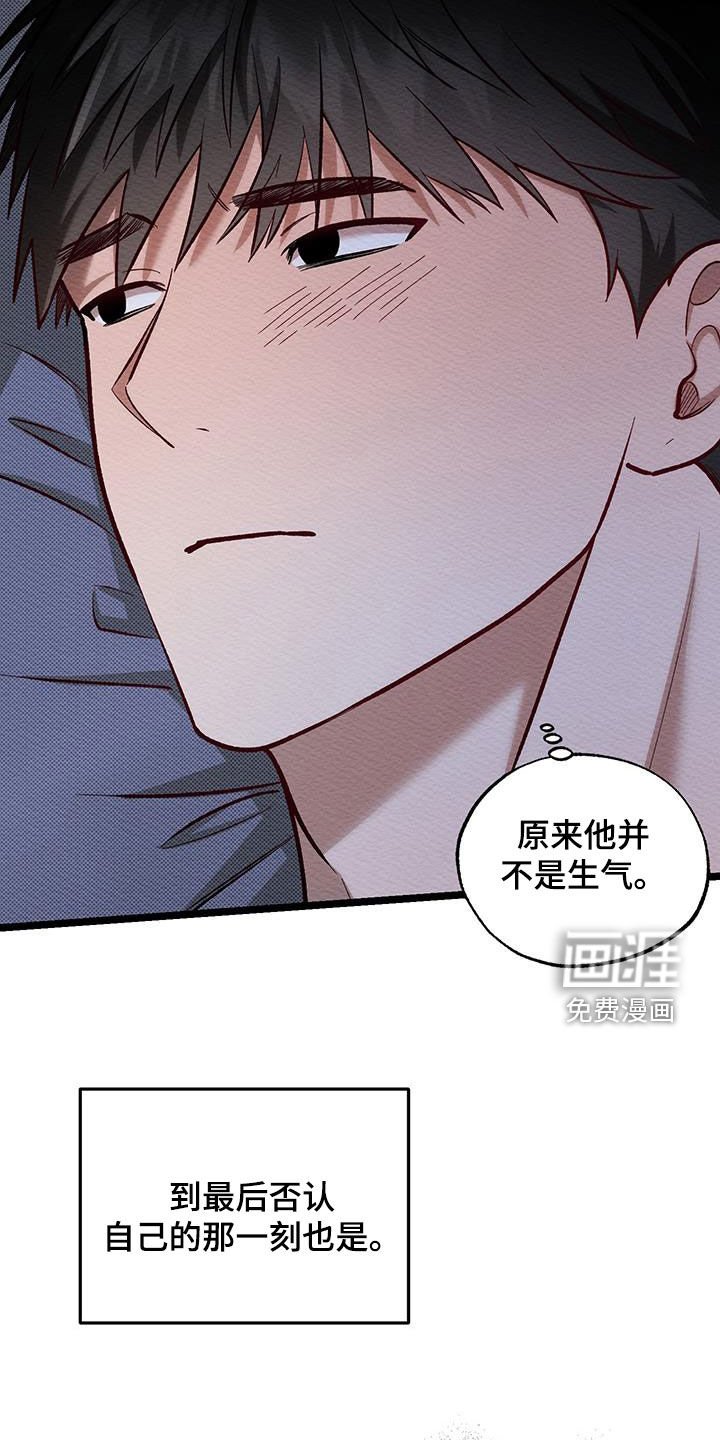 第25章：永远不会忘记