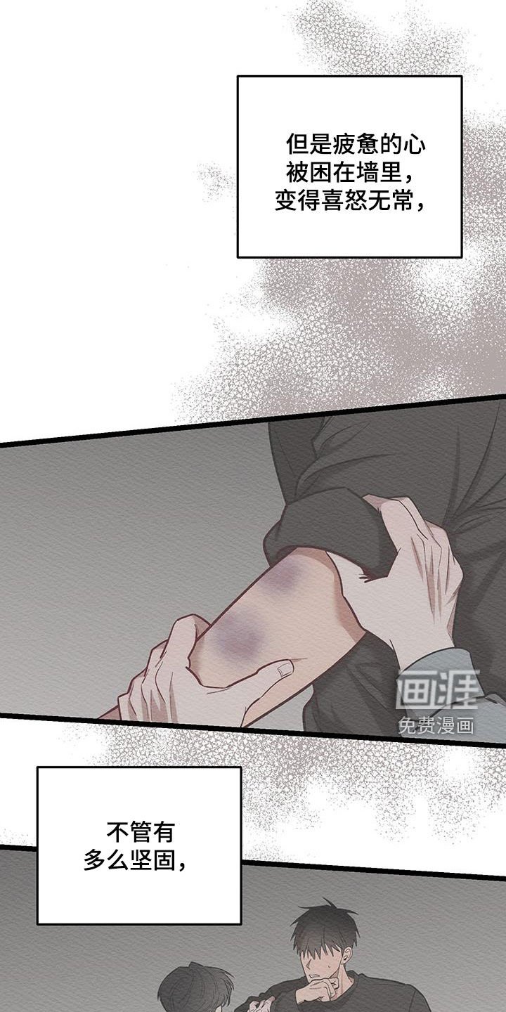 第25章：永远不会忘记