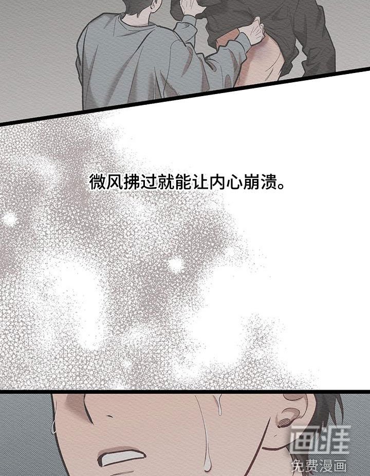 第25章：永远不会忘记