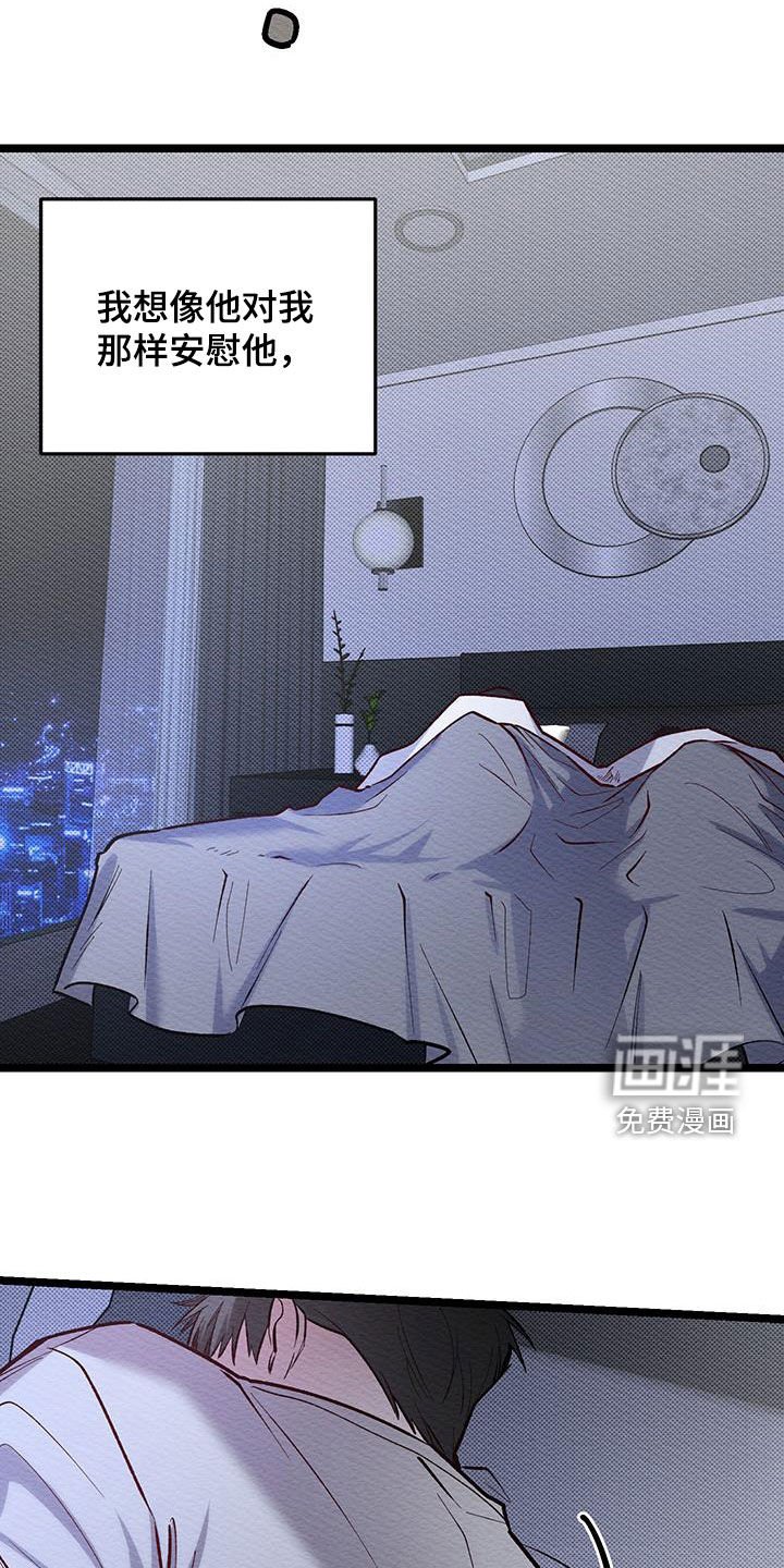 第25章：永远不会忘记
