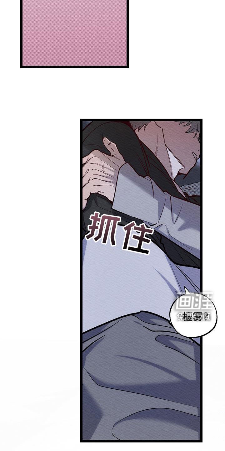第25章：永远不会忘记