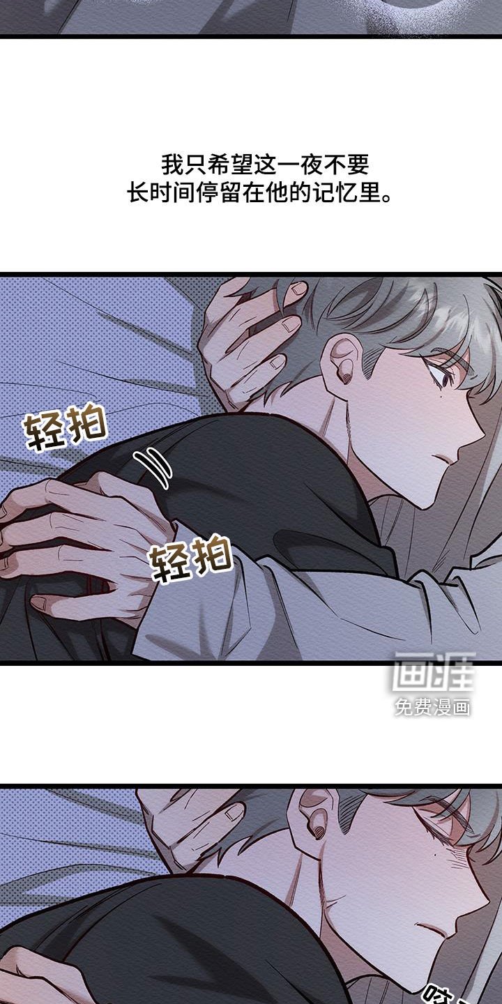 第25章：永远不会忘记