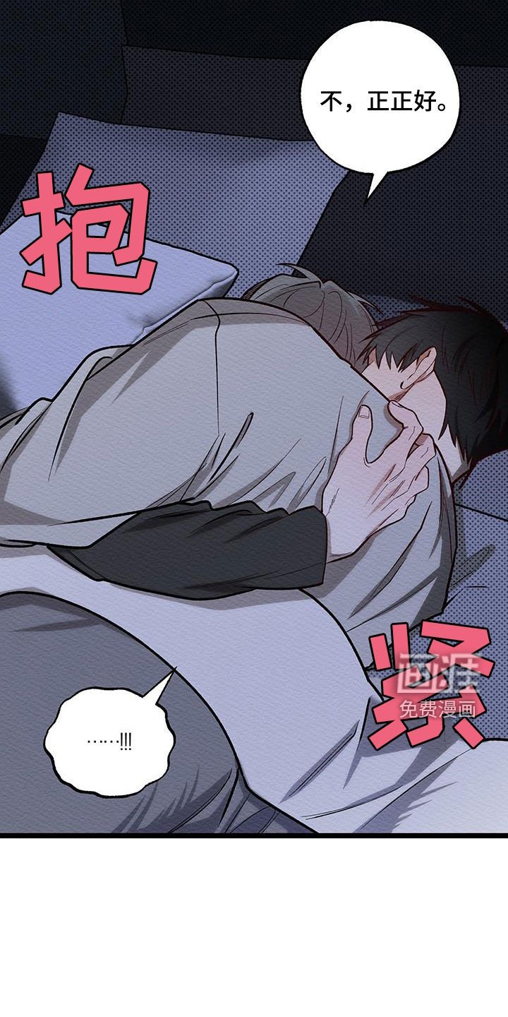 第25章：永远不会忘记