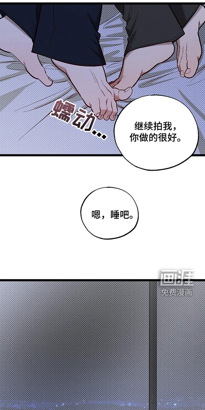 第25章：永远不会忘记