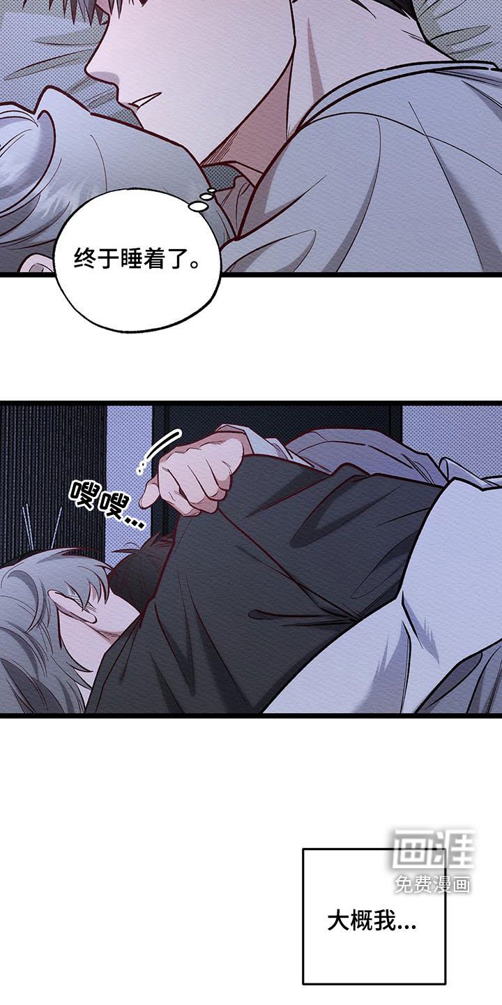 第25章：永远不会忘记