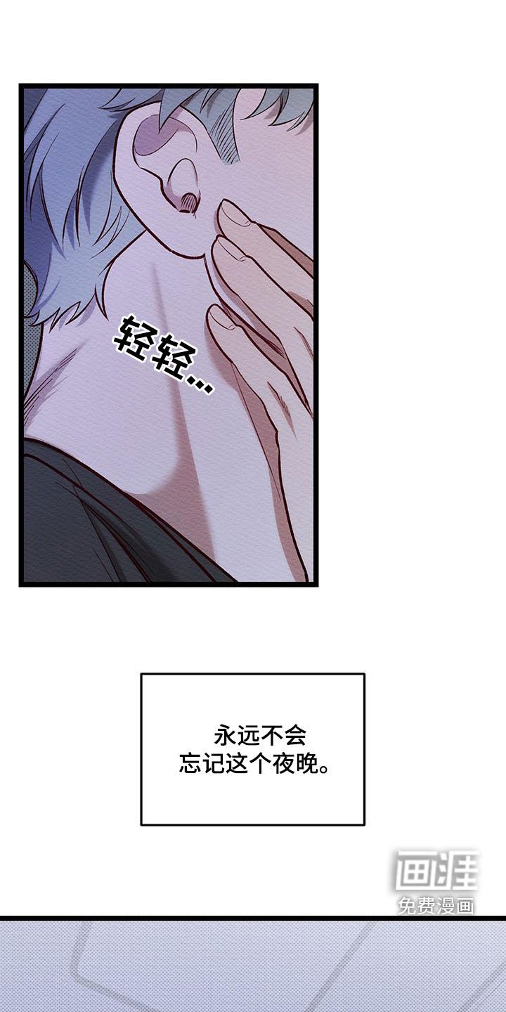 第25章：永远不会忘记