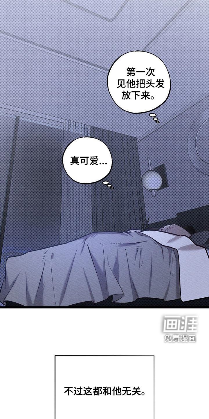 第25章：永远不会忘记