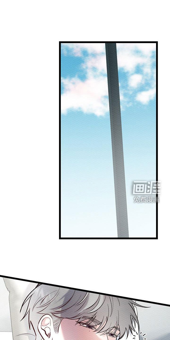 第26章：紧张