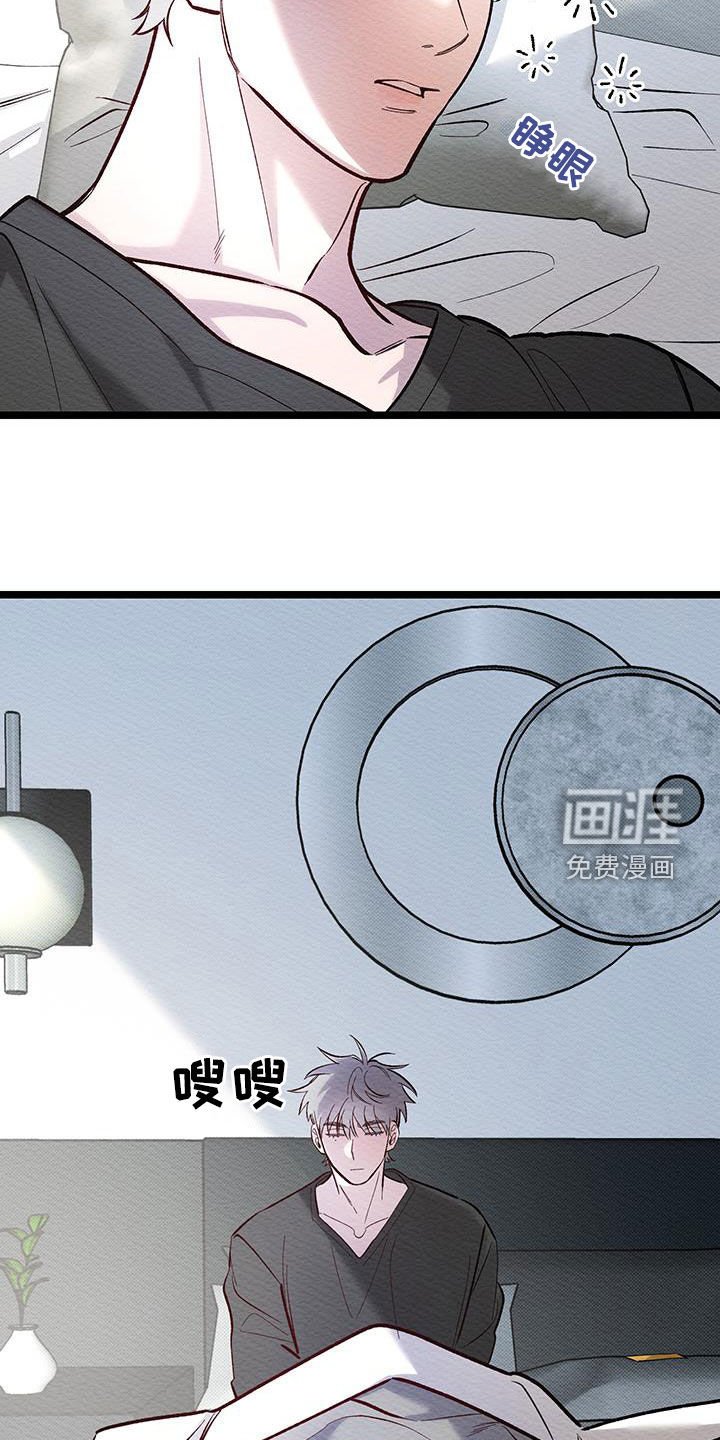 第26章：紧张