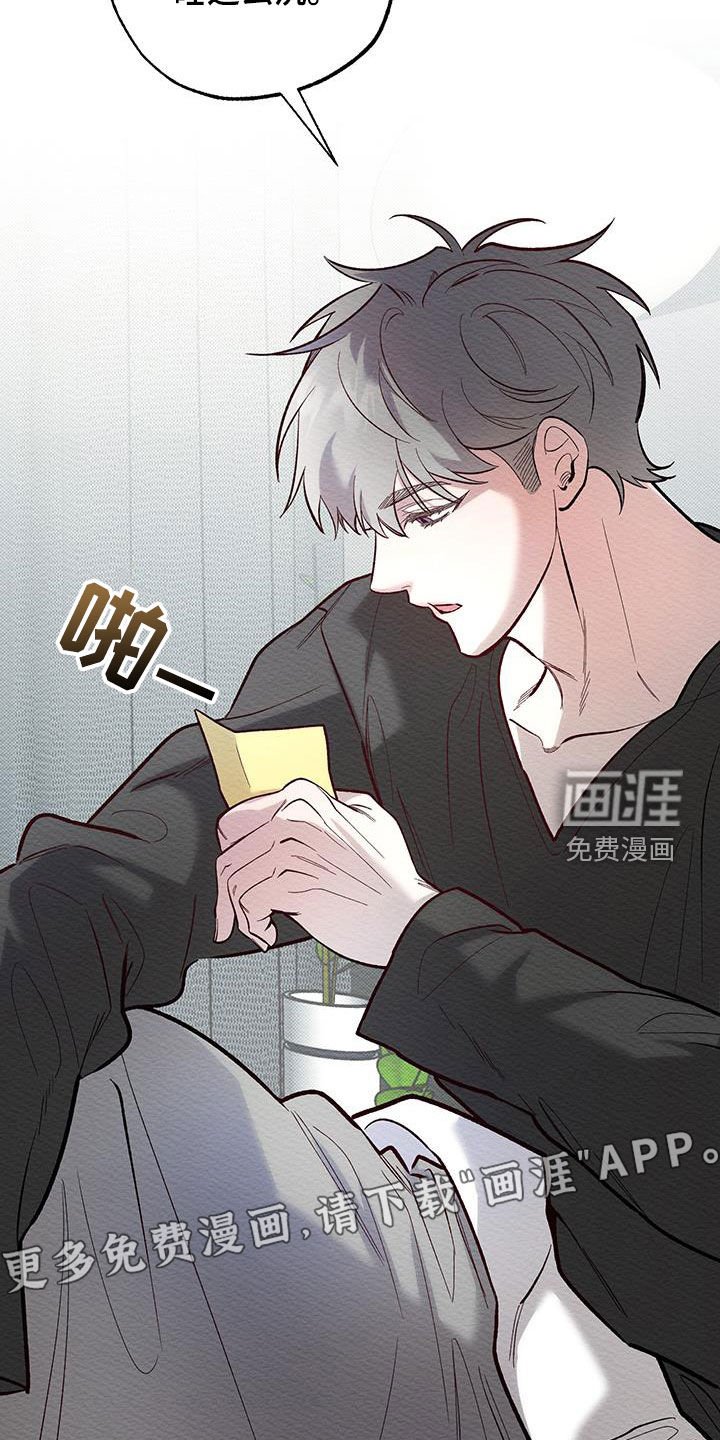 第26章：紧张