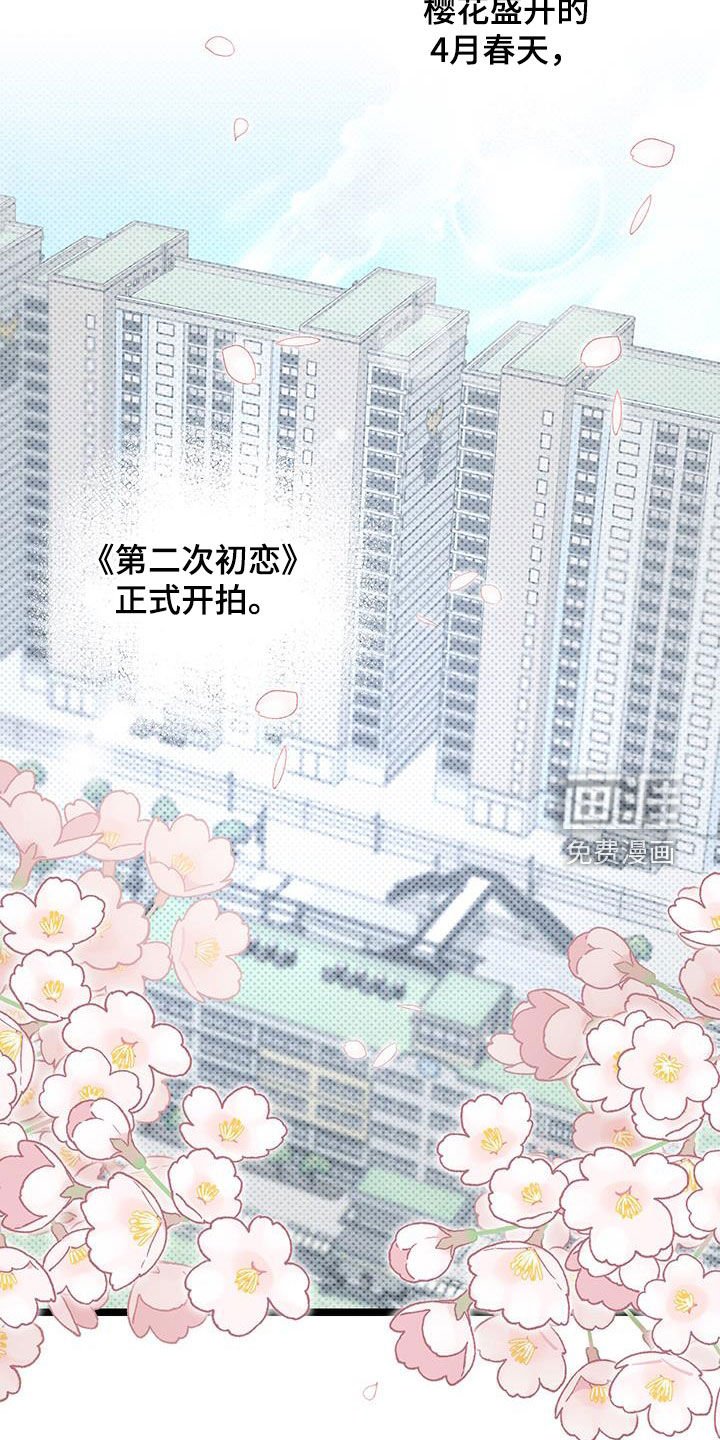 第26章：紧张