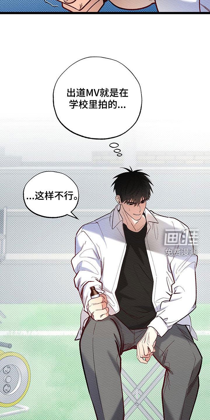 第26章：紧张