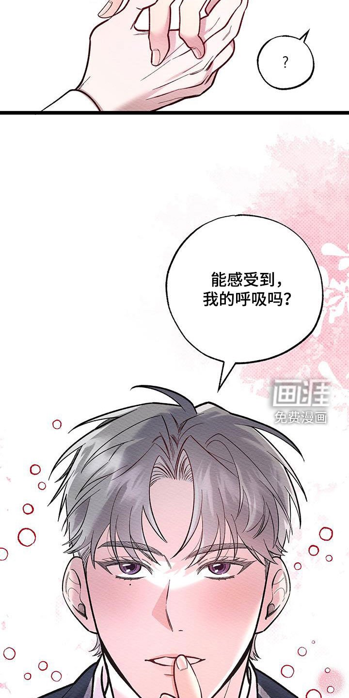 第26章：紧张