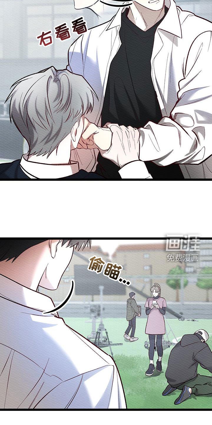 第26章：紧张