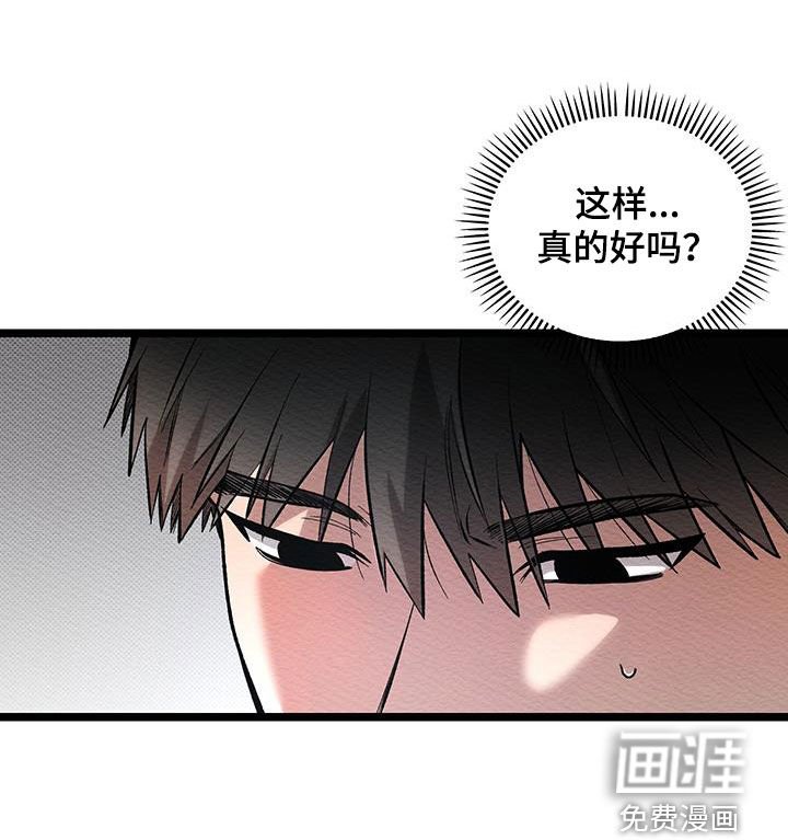 第26章：紧张
